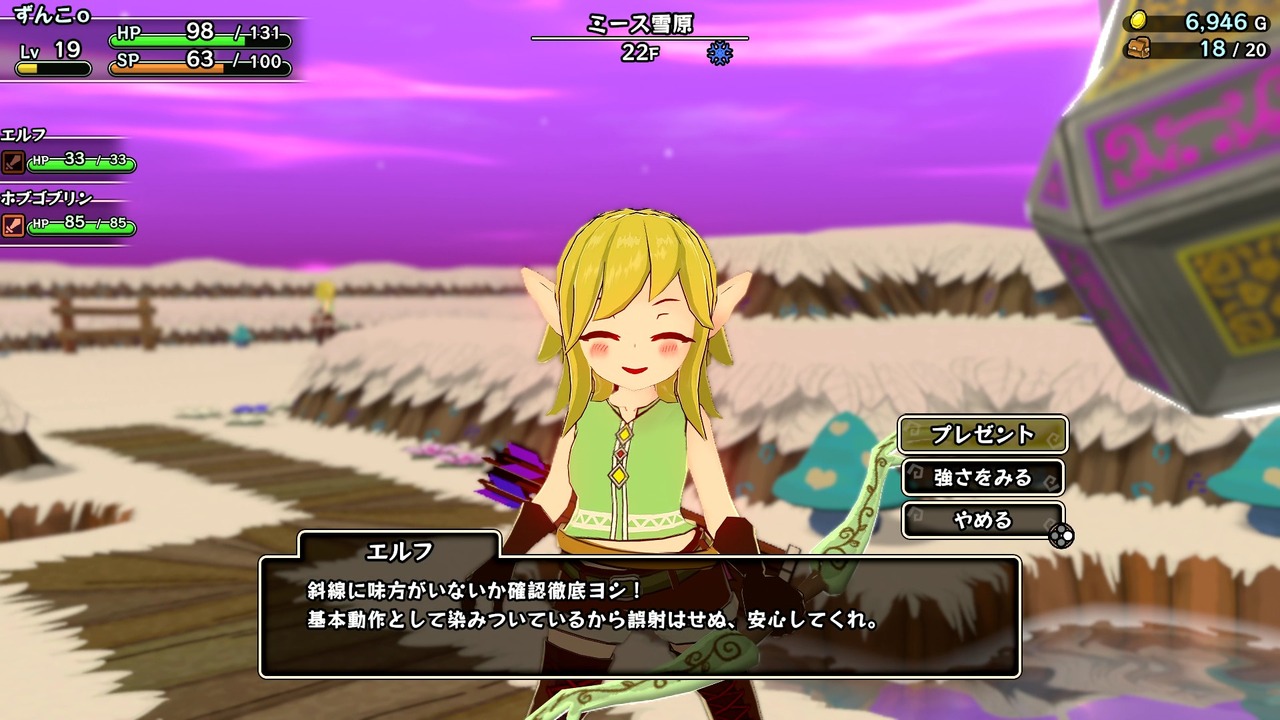 Is making monster girls fall in love with you part of a hero’s repertoire!? “Monster Girls and the Mysterious Adventure: The Orb of Power and the Tower of Return—Remastered Edition,” a traditional Japanese “Mystery Dungeon”-style roguelike [Gemspa Roguelike/Roguelite Club, Issue 57]